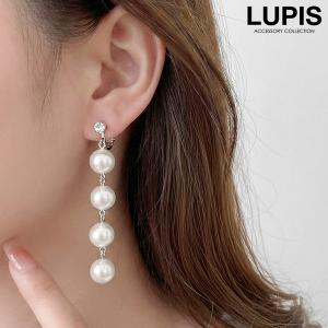イヤリング レディース パール 大ぶり ロング 揺れる おしゃれ かわいい 大人っぽい ルピス lupis