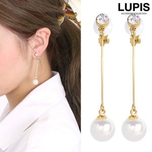 LUPIS（ルピス） イヤリング パール 大ぶり 揺れる ゴールド 上品 大人