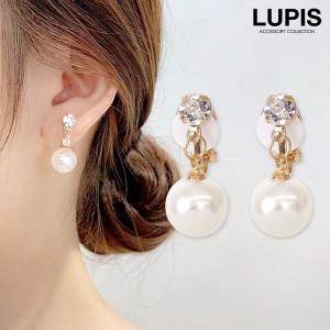 イヤリング パール シンプル ストーン 揺れる 上品 クリップ