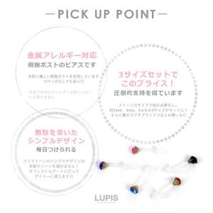 ピアス レディース 金属アレルギー対応 樹脂ピ...の詳細画像1