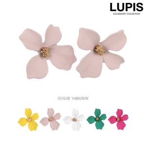 ピアス フラワー マットカラー 花 ピンク ホワイト グリーン イエロー かわいい 大人 ルピス LUPIS｜lupis