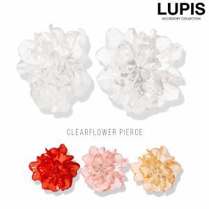 ピアス クリア フラワー かわいい シンプル 立体 ペタル ルピス LUPIS｜lupis