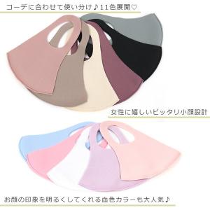 マスク 洗えるマスク 血色マスク おしゃれ 3...の詳細画像2