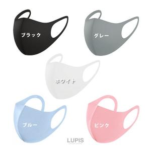 マスク 洗えるマスク 血色マスク おしゃれ 3...の詳細画像4