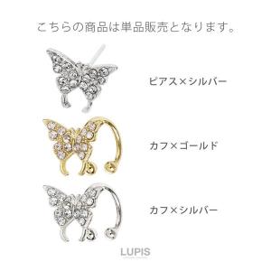 ピアス イヤリング イヤーカフ ノンホールピア...の詳細画像1