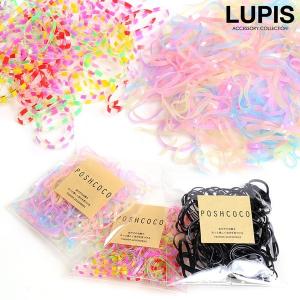 ヘアゴム からまないヘアゴム ラバーヘアゴム シリコンヘアゴム