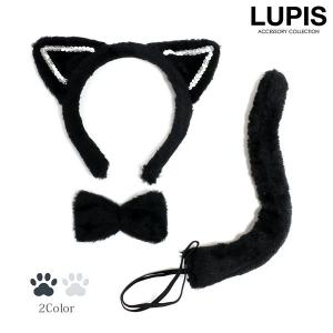 LUPIS ネコミミカチューシャ カチューシャ 猫耳 ネコミミ ヒョウ