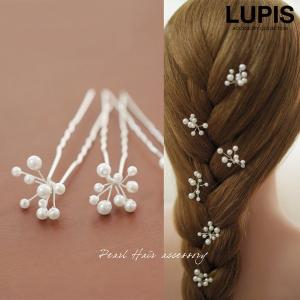 コーム かんざし Uピン U字ピン ヘアアクセサリー パール 上品 華やか ヘッドドレス ウェディング ハレの日 オケージョン 和装 洋装 ヘアアレンジ ルピス 爆買