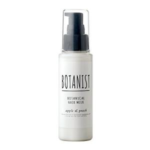 ボタニスト Botanist ボタニカルヘアミルク モイスト 80mｌ Extend Store 通販 Yahoo ショッピング