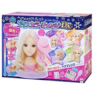 おもちゃ ヘアメイクアーティストのランキングtop100 人気売れ筋ランキング Yahoo ショッピング