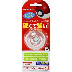 モンスターボールplus 充電できないの商品一覧 通販 Yahoo ショッピング