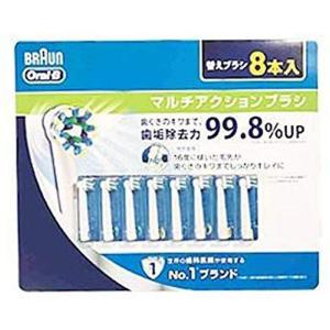 コストコ 電動歯ブラシ オーラルbの商品一覧 通販 Yahoo ショッピング