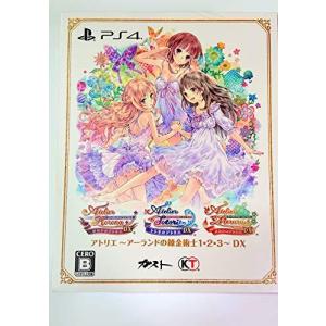 ゲオ プレステ4 新品 テレビゲーム の商品一覧 ゲーム おもちゃ 通販 Yahoo ショッピング