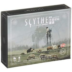 アークライト サイズ 大鎌戦役 拡張 予期せぬ遭遇 完全日本語版 1 5人用 115分 14才以上向け ボードゲーム クロスタウンストア 通販 Yahoo ショッピング