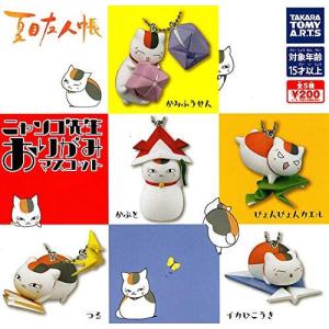 ニャンコ先生 ガチャの商品一覧 通販 Yahoo ショッピング