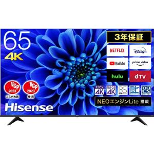 ハイセンス 65V型 4Kチューナー内蔵 液晶 テレビ 65E6G ネット動画対応 ADSパネル 3年保証 2021年モデル
