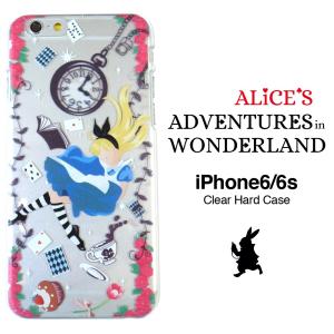 SALE 不思議の国のアリス iPhone6 iPhone6s クリアケース 液晶フィルム付き 時計ウサギ アリス 透明 アイフォン6 6s ケース  iPhoneケース