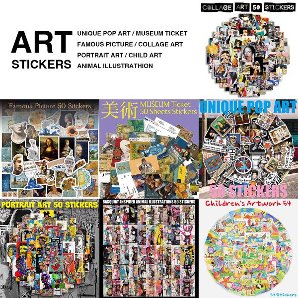 ART アート ステッカー 50枚セット PVC 防水 シール 芸術 絵画 美術館 動物 ポップアー...
