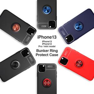 iPhone リング付き バンカーリング アイフォン iPhone15Pro 15 14Pro