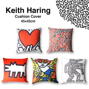 キースヘリング クッション カバー 45×45cm 全5種 Keith Haring ポップアート インテリア 雑貨 ソファ ベッド｜lupo