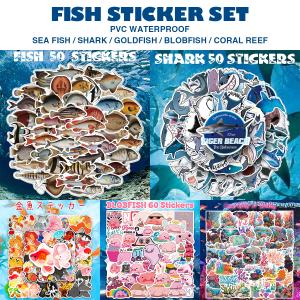 魚類 ステッカー 50枚セット PVC 防水 シール 魚 サカナ さかな タコ サメ シャーク サンゴ ブロブフィッシュ 金魚 図鑑 海物語 動物 釣り フィッシング