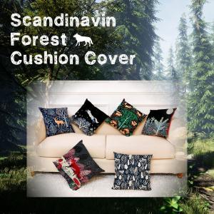 北欧 森の動物 クッションカバー 45×45cm 全6種 インテリア