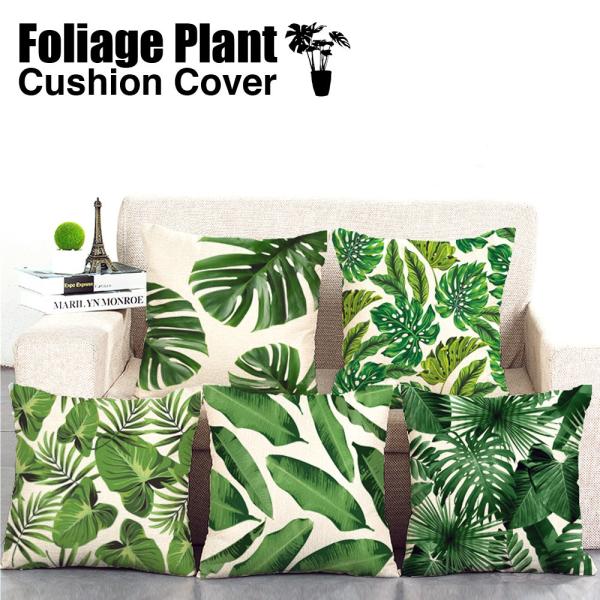 観葉植物柄 クッション 45×45cm  全5種 リネンコットン モンステラ 南国風 グリーン イン...