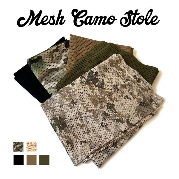 メッシュカモ ストール 大判サイズ ネックスカーフ スカーフ マフラー カモフラージュ 迷彩 ミリタ...
