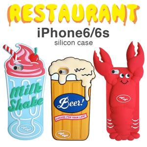 Iphone6s ケース シリコンのランキングtop100 人気売れ筋ランキング Yahoo ショッピング