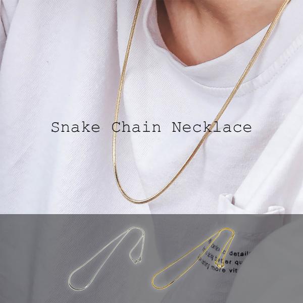 スネークチェーン ネックレス メンズ アクセサリー ジュエリー ユニセックス シンプル プレゼント ...
