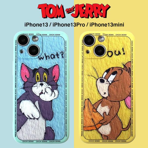 トムとジェリー iPhone13 ケース Pro miniにも対応♪ 油絵 絵画風 アイフォンケース...