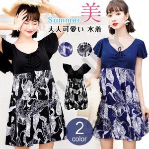 ワンピース 水着 レディース 体型カバー 20代 30代 40代 50代 ママ水着 オールインワン 大きいサイズ 温泉 海水浴 水泳 代引不可