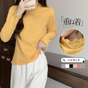 Tシャツ レディース ヒートテック カットソー 長袖 裏起毛 裏ボア 暖かい トップス ハイネック インナー 重ね着 レイヤード 秋 春 冬