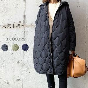 中綿ジャケット コート ジャケット レディース 秋 冬 厚手 アウター ダウンジャケット ロング 長袖 軽量 キルティング コート 新作 IM UNNY 2024 送料無料