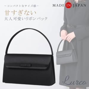 フォーマルバッグ バッグ 日本製 レディース ブラックフォーマルバッグ カバン 128015917ab