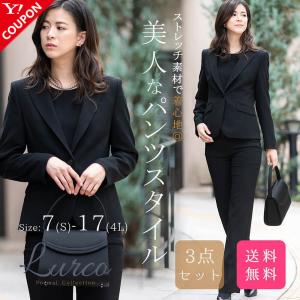 レディーススーツ フォーマルスーツ ブラックフォーマル 喪服...