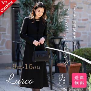 ブラックフォーマル 喪服 レディース ワンピース スーツ ロング 洗える ストレッチ 大きいサイズ M/L/LL/3L 7266102｜Lurco