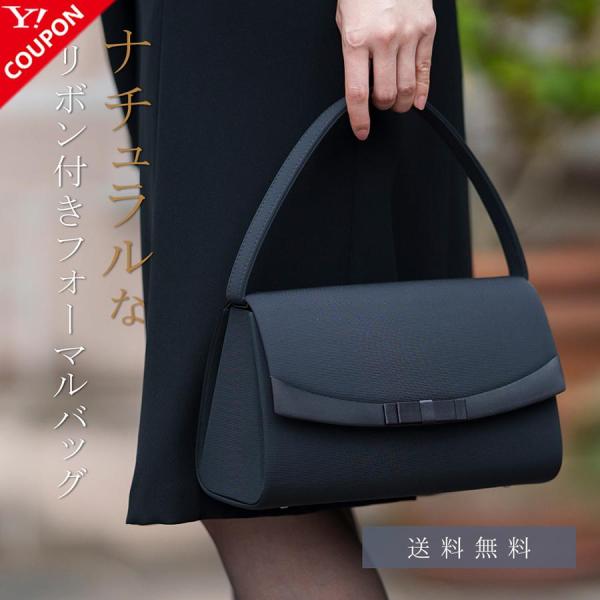 フォーマルバッグ レディース ブラックフォーマル あすつく 95-141014