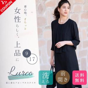 喪服 夏のランキングtop100 人気売れ筋ランキング Yahoo ショッピング