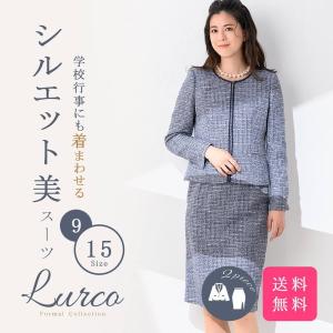 ママスーツ レディース 入園式 入学式 卒園式 卒業式 セレモニー フォーマル 母親 服装 30代 40代 七五三 M/L/LL/3L CST03551