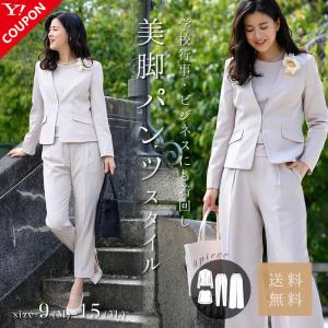 ママスーツ レディース 入園式 入学式 卒園式 卒業式 セレモニー