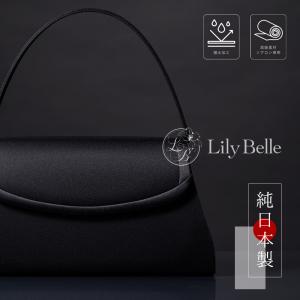 ブラックフォーマル バッグ 日本製 シンプル レディース 喪服 あすつく lily01｜lurco