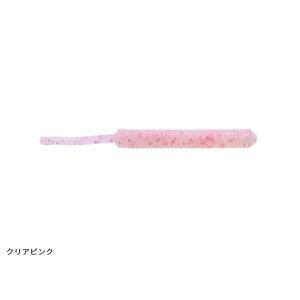 Berkley（バークレイ） ワーム ガルプ!アライブ ベビーサーディン 2