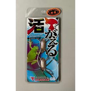 数量限定特価 シグナル ウルトラカープ ver2 USモデル : ルアー