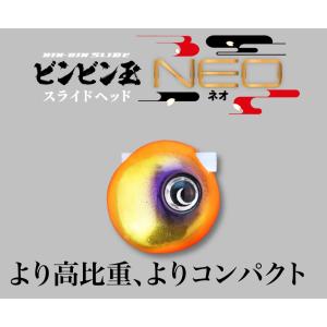 JACKALL（ジャッカル） ジャッカル/JACKALL TGビンビン玉スライド