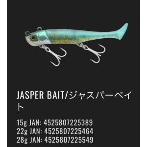 ジャッカル　ビッグバッカーWAGSHAD ワグシャッド　22ｇ　ジャスパーベイト