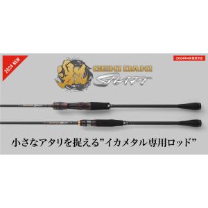 JACKALL ジャッカル ゲキダキシャフト GDS-C69H-OMO : ルアー JACKALL ジャッカル ゲキダキシャフト GDS-C69H-OMO : ルアー