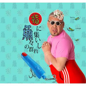 DUO 指に集いし魚ーの群れ #天狗喰ワレ : ルアーショップB.B - 通販