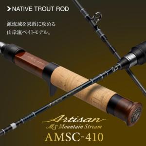 SHIMANO シマノ トラウトロッド ワールドシャウラ 2631FF-2 程度B