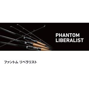 DAIWA(釣り) (7)【目玉商品】ダイワ ファントム リベラリスト DAIWA(釣り) (7)【目玉商品】ダイワ ファントム リベラリスト